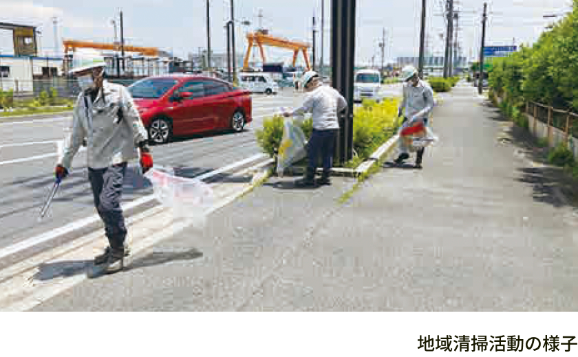 地域清掃活動