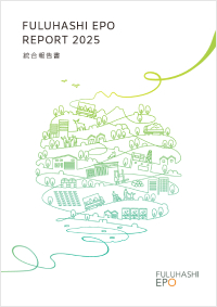 pdfの表紙画像