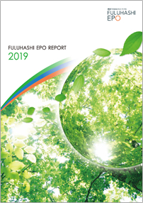 FULUHASHI EPO REPORT 2019