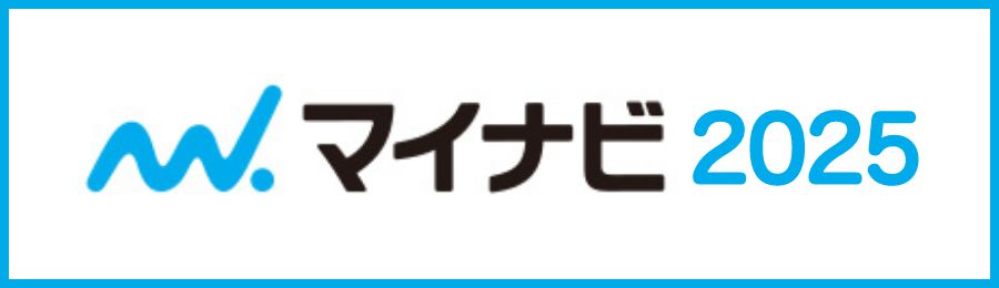 マイナビエントリーはこちら